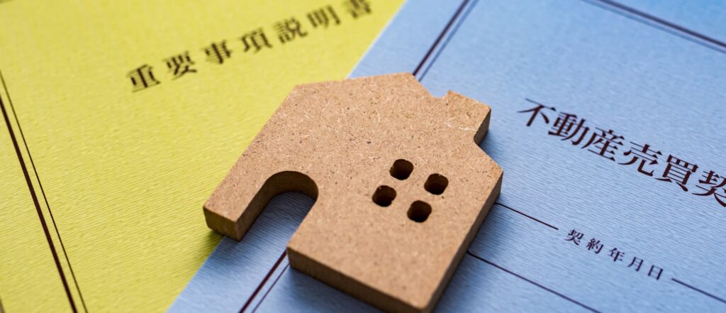 新築マンション購入の流れ