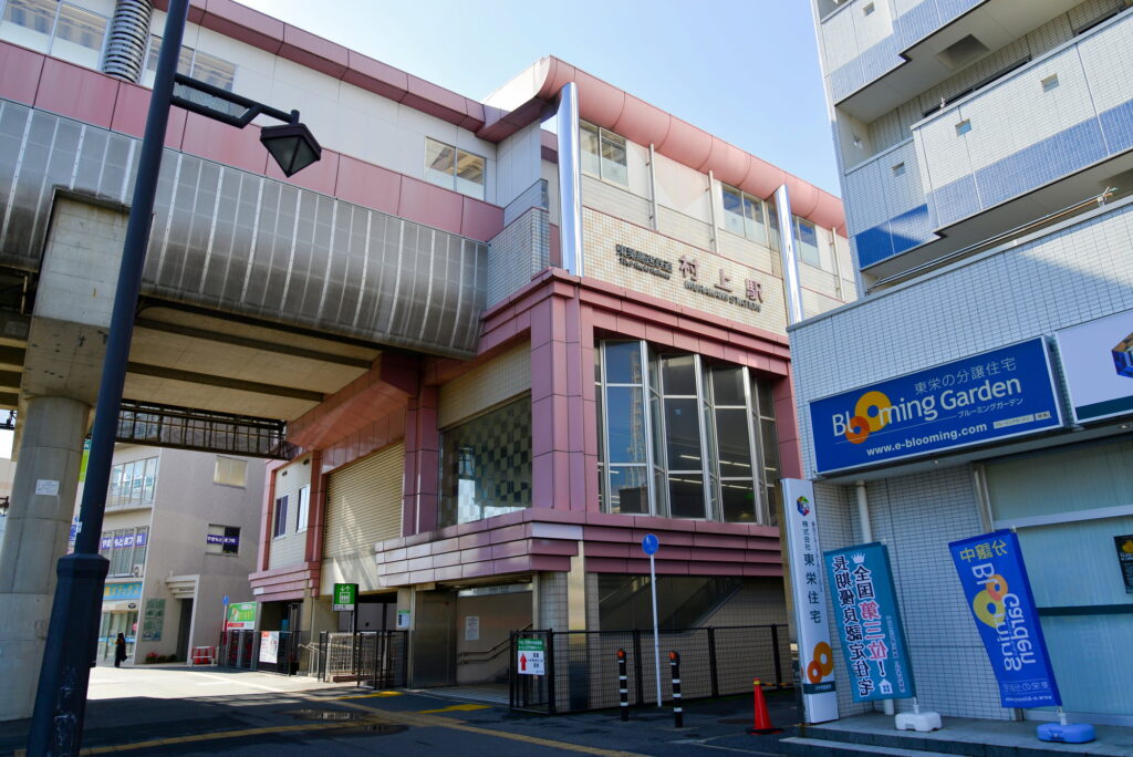 ウエリス八千代村上の最寄り駅