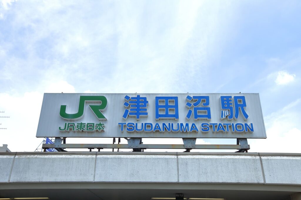 千葉駅・西船橋駅・津田沼駅の始発電車